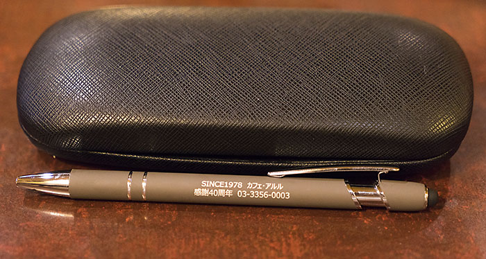 カフェアルル40周年記念ボールペン